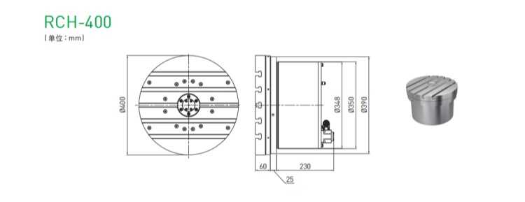 上銀400四軸轉臺